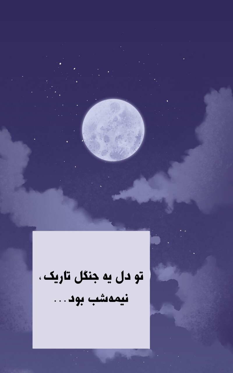 قسمت 1 - Image 1