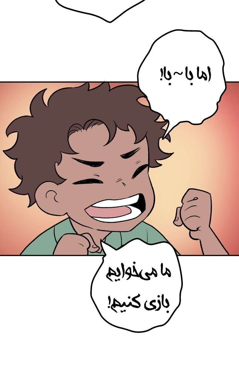 قسمت 1 - Image 14