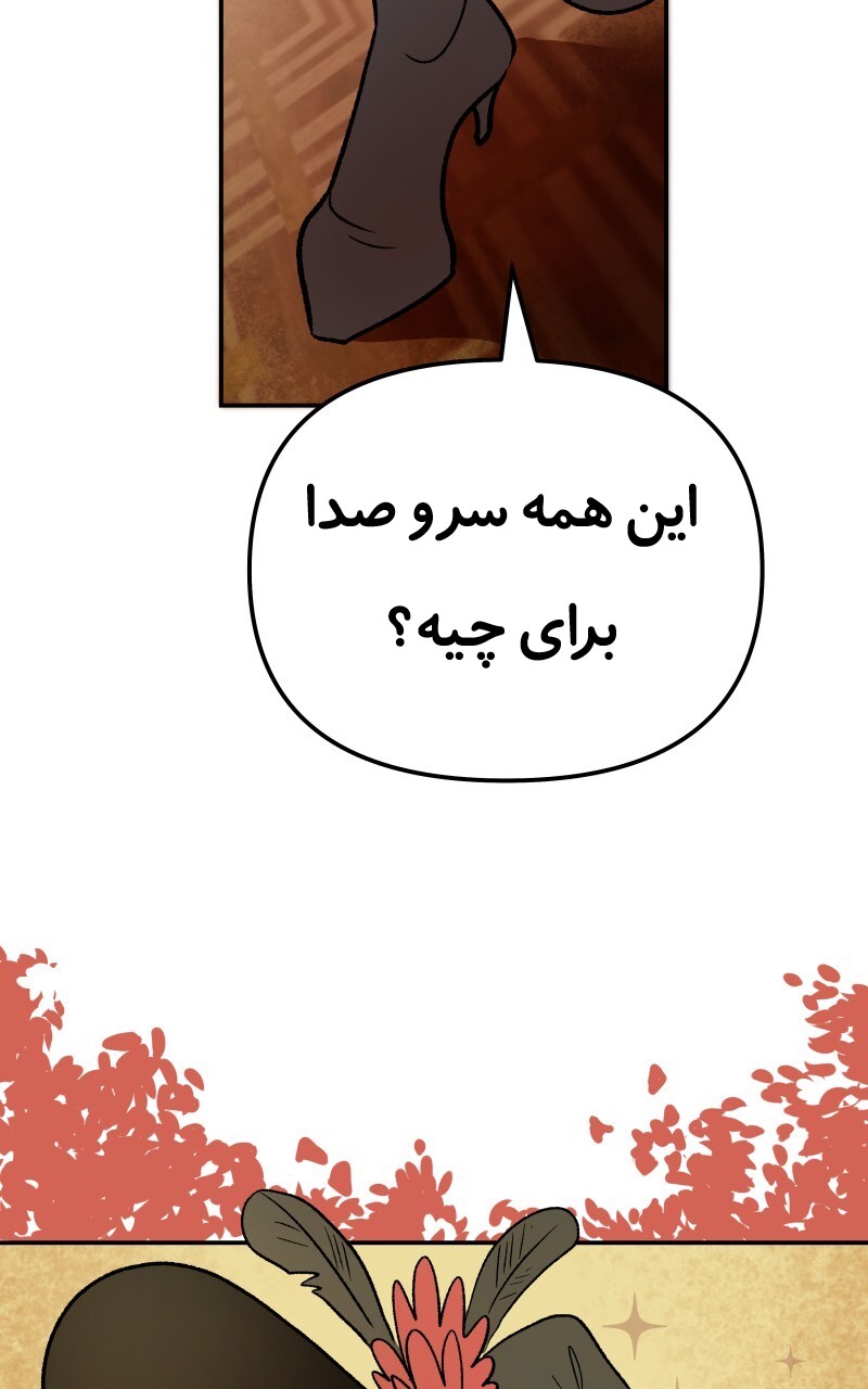 قسمت 1 - Image 16