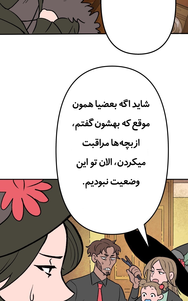 قسمت 1 - Image 19