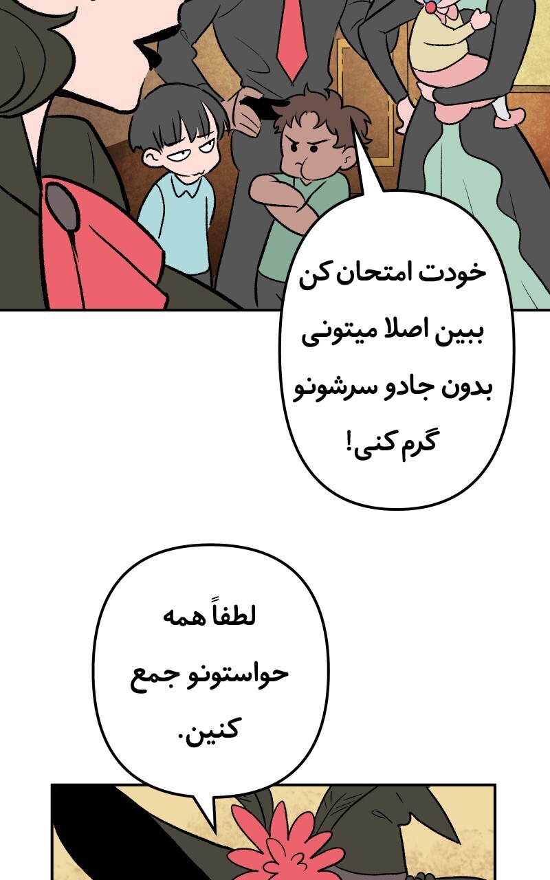 قسمت 1 - Image 20