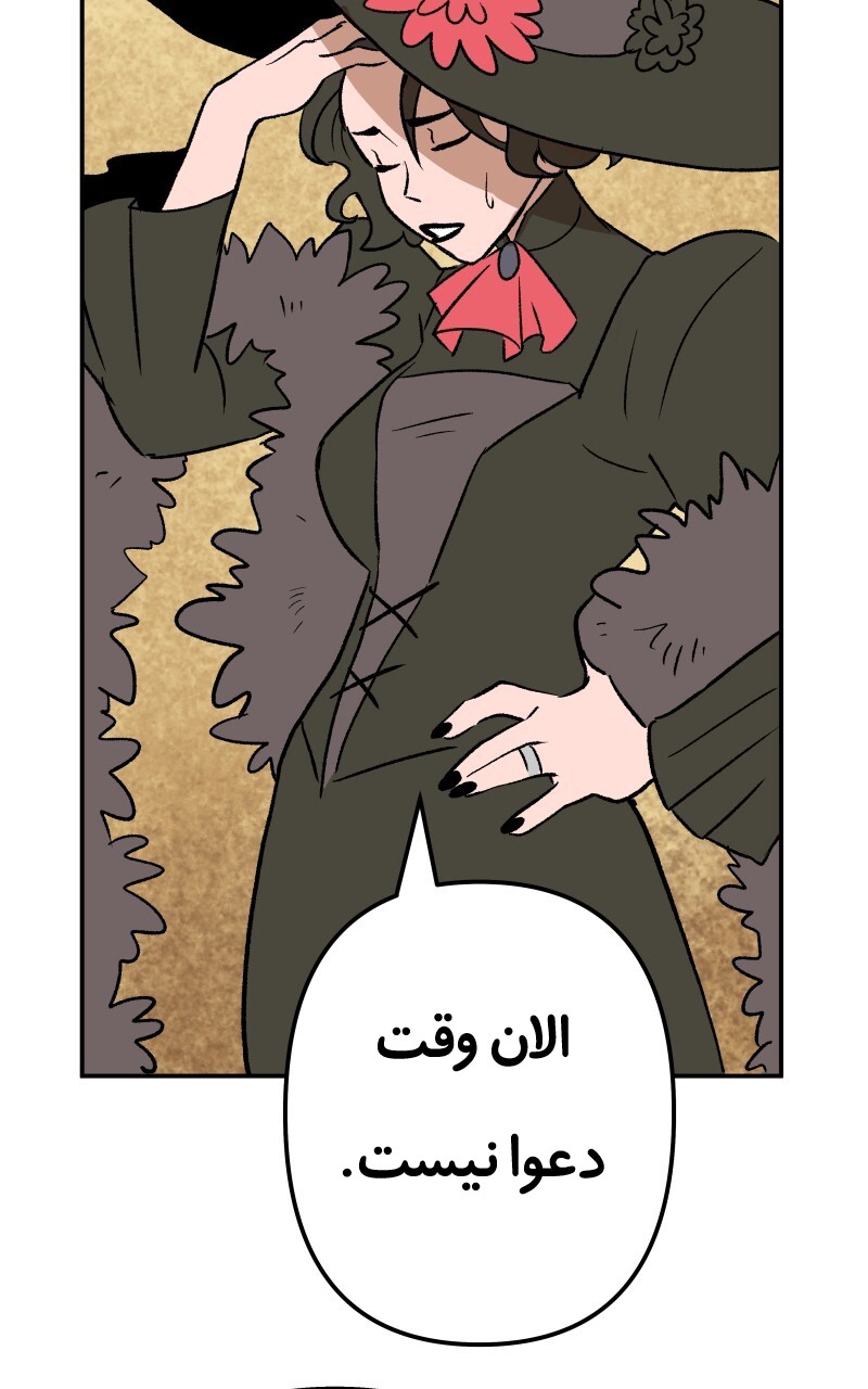 قسمت 1 - Image 21