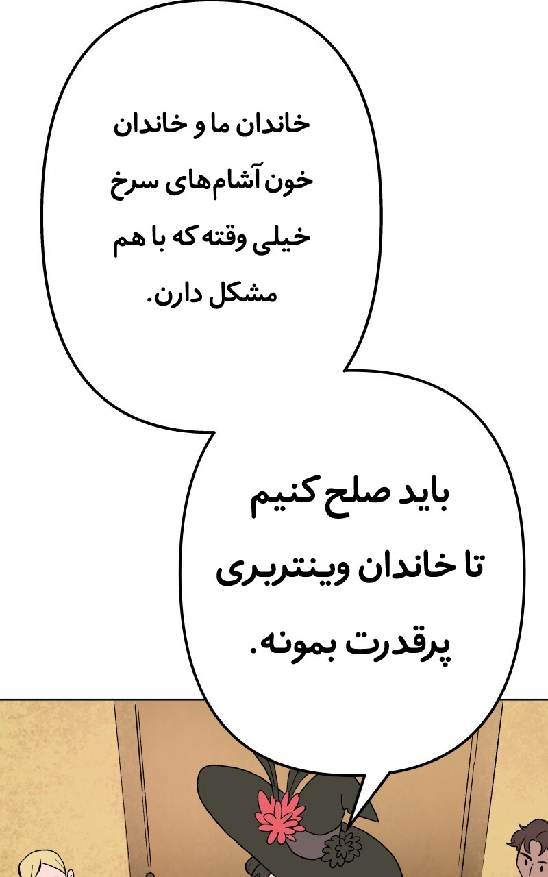 قسمت 1 - Image 22