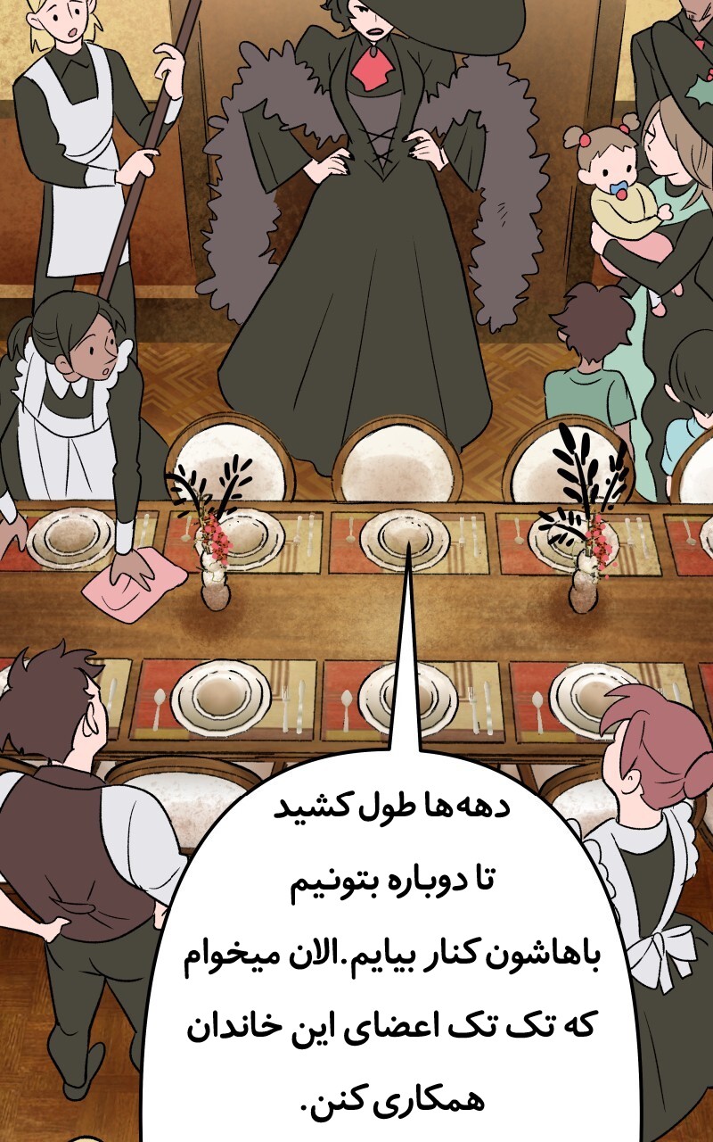 قسمت 1 - Image 23