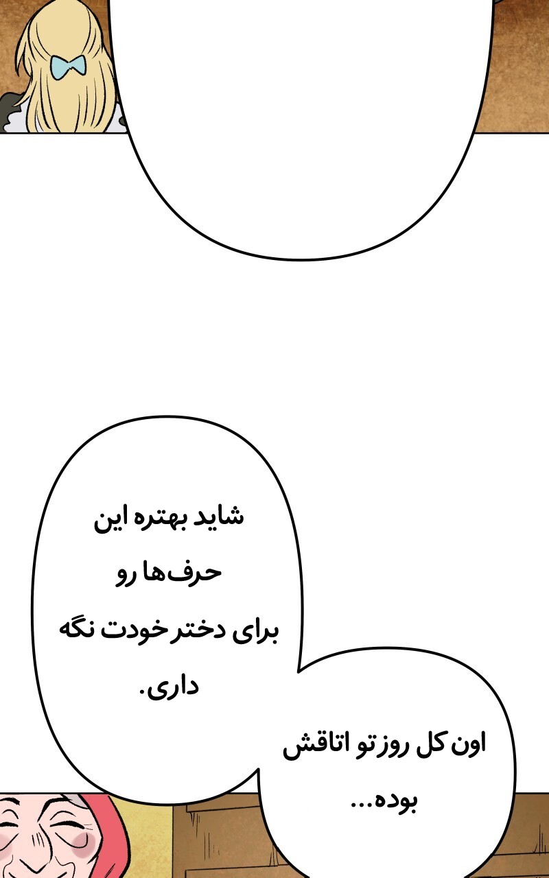 قسمت 1 - Image 24