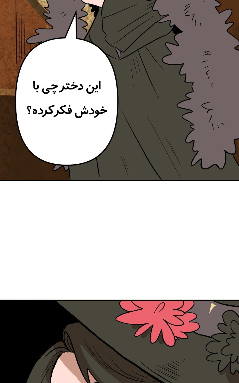قسمت 1 - Image 29