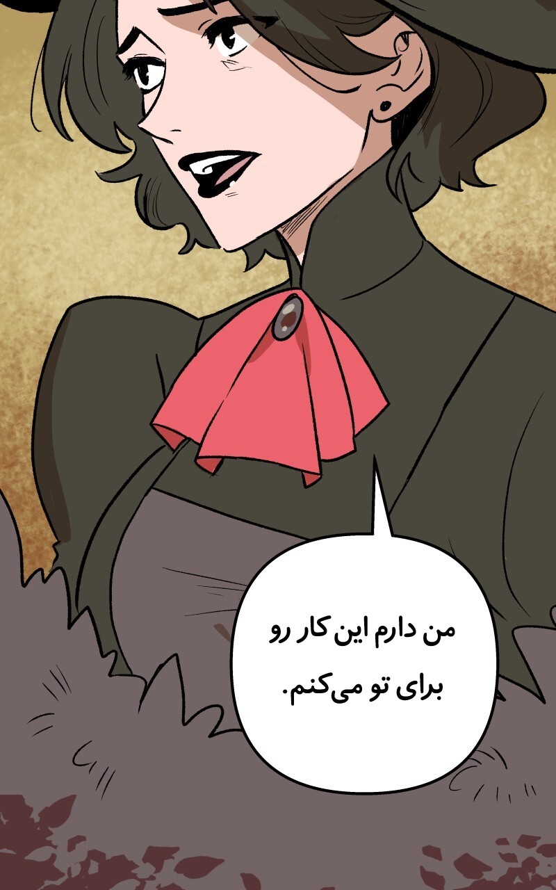 قسمت 1 - Image 30