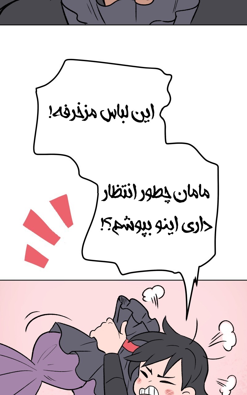 قسمت 1 - Image 38