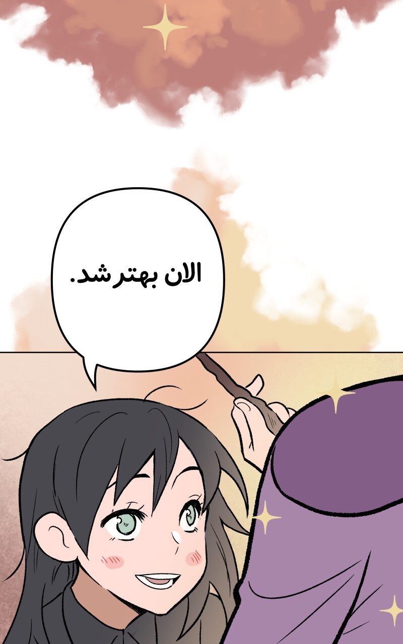 قسمت 1 - Image 47