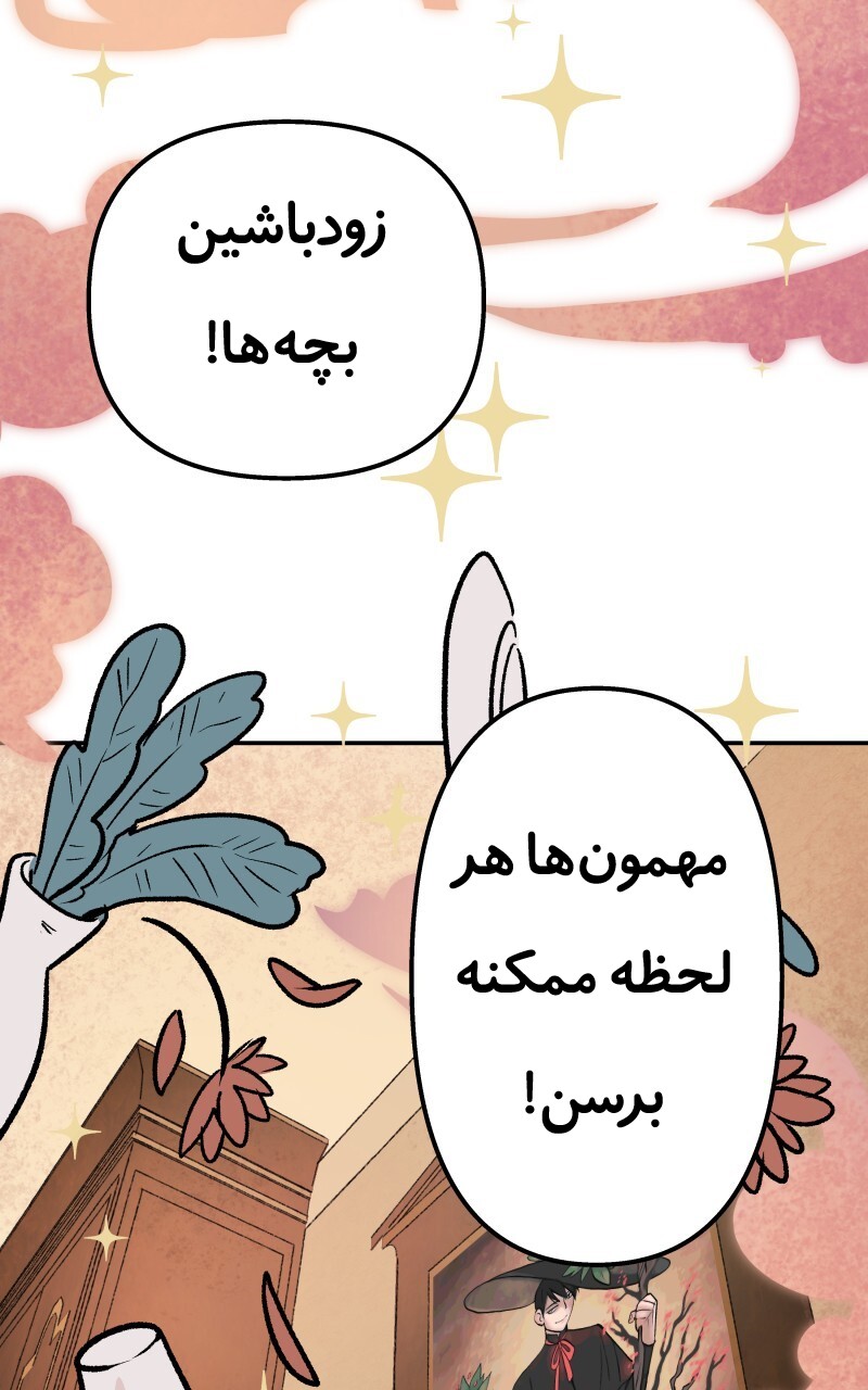 قسمت 1 - Image 5