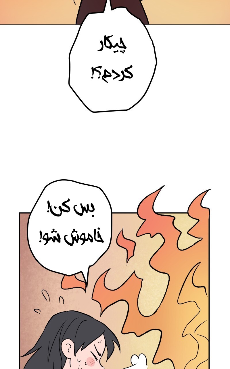 قسمت 1 - Image 56