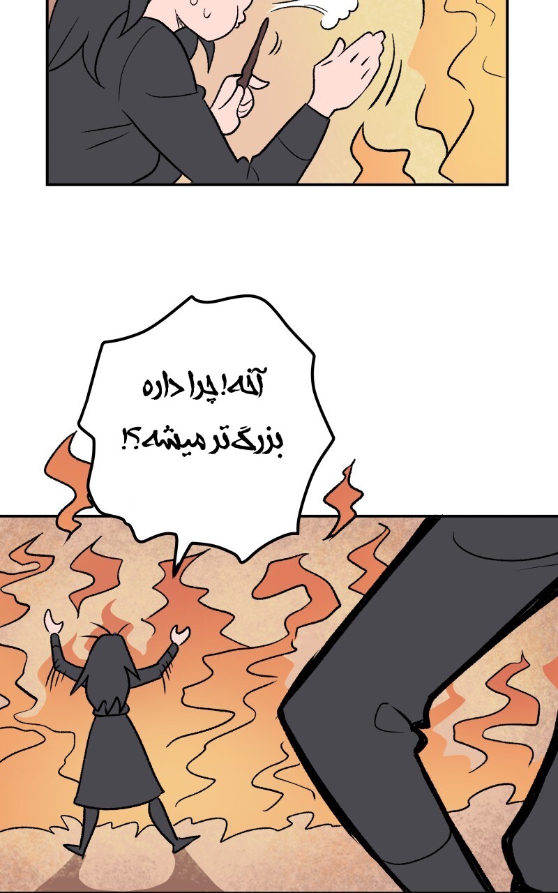 قسمت 1 - Image 57