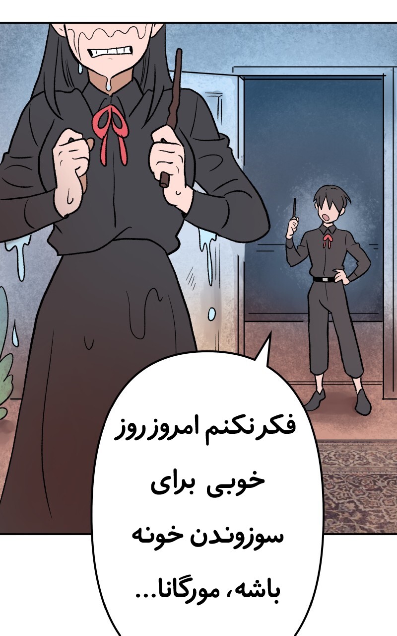 قسمت 1 - Image 61