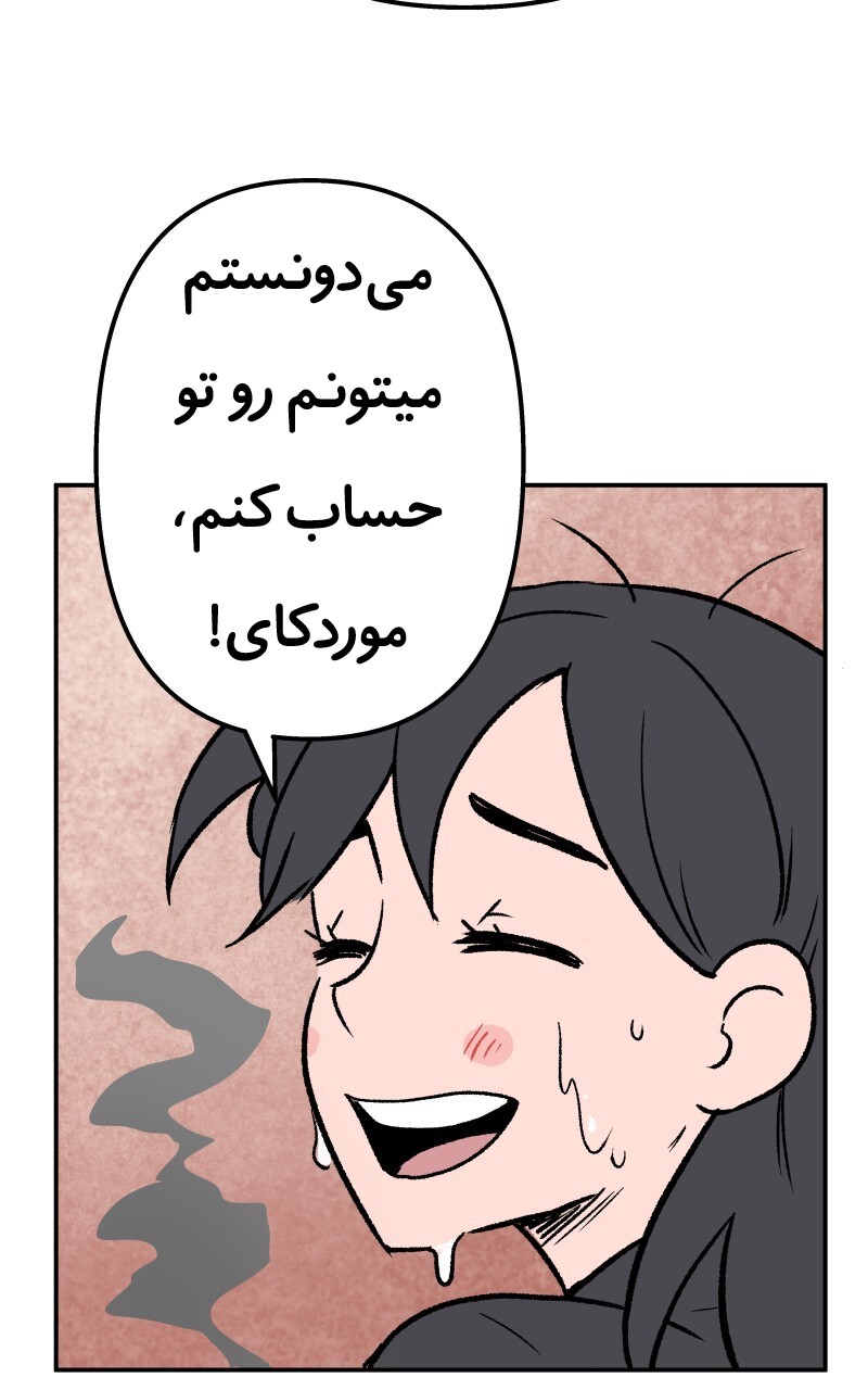 قسمت 1 - Image 63