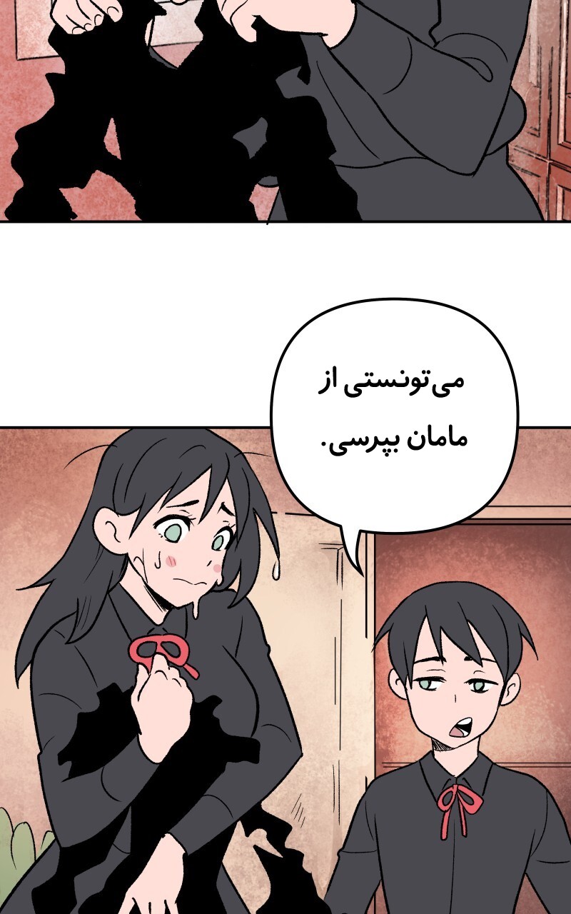 قسمت 1 - Image 65