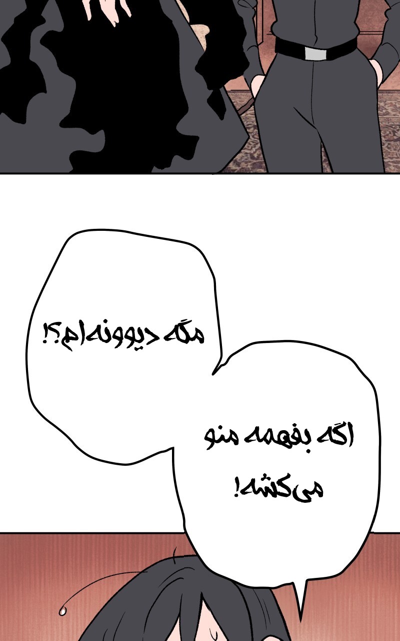 قسمت 1 - Image 66