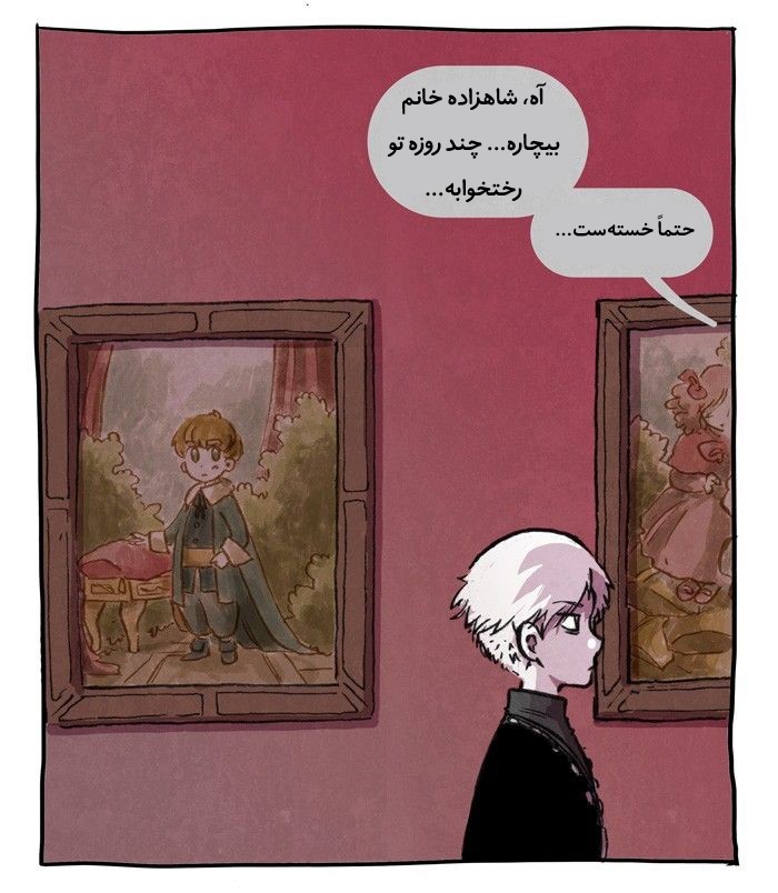 قسمت 10 - Image 11