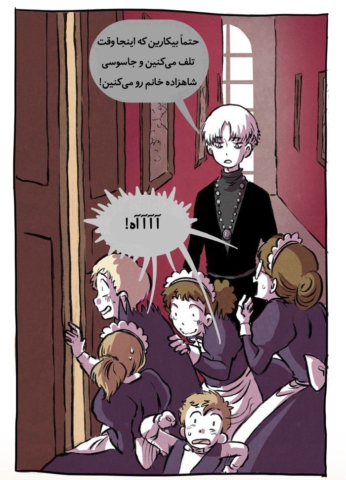 قسمت 10 - Image 13