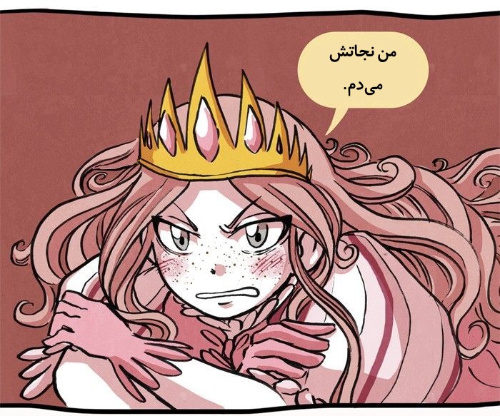 قسمت 10 - Image 18