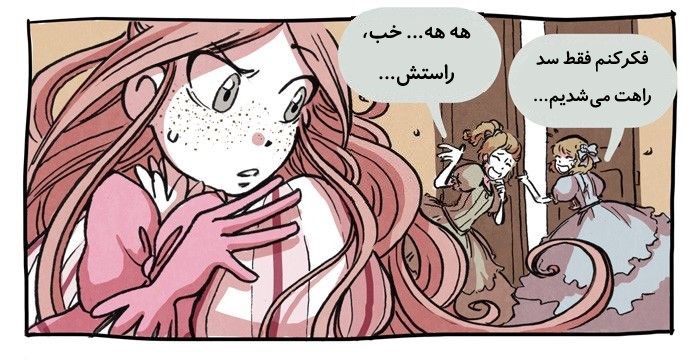 قسمت 10 - Image 23