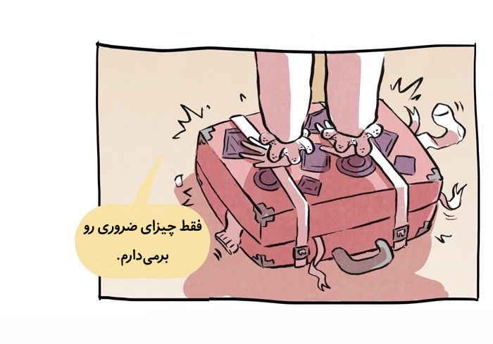 قسمت 10 - Image 28
