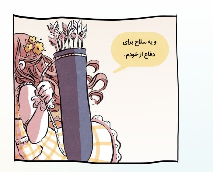قسمت 10 - Image 29