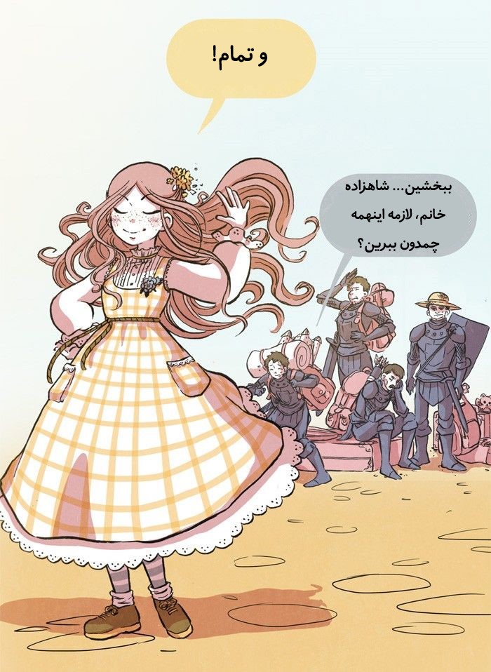قسمت 10 - Image 30