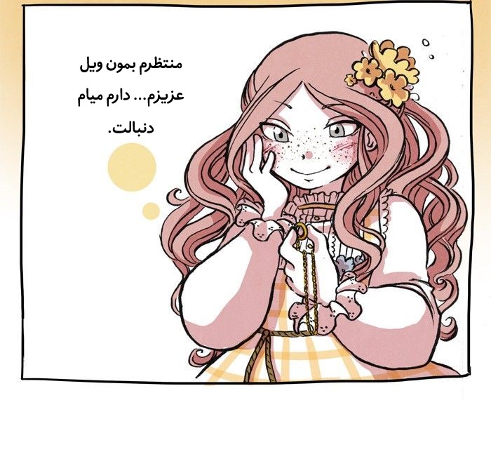 قسمت 10 - Image 31