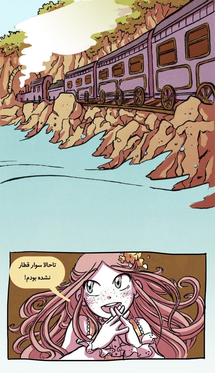 قسمت 10 - Image 33