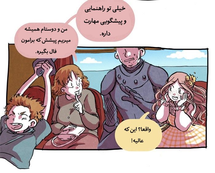 قسمت 10 - Image 37