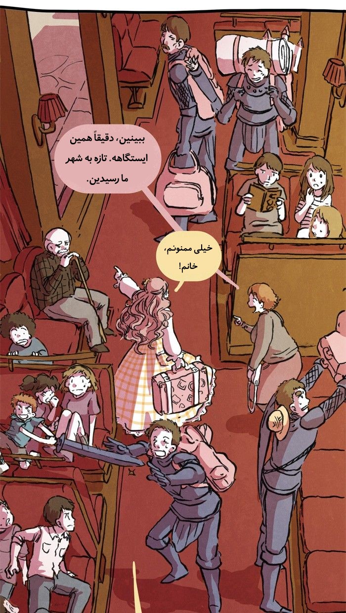 قسمت 10 - Image 38