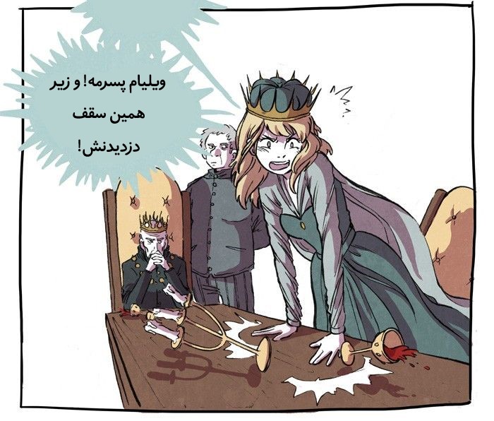 قسمت 10 - Image 4