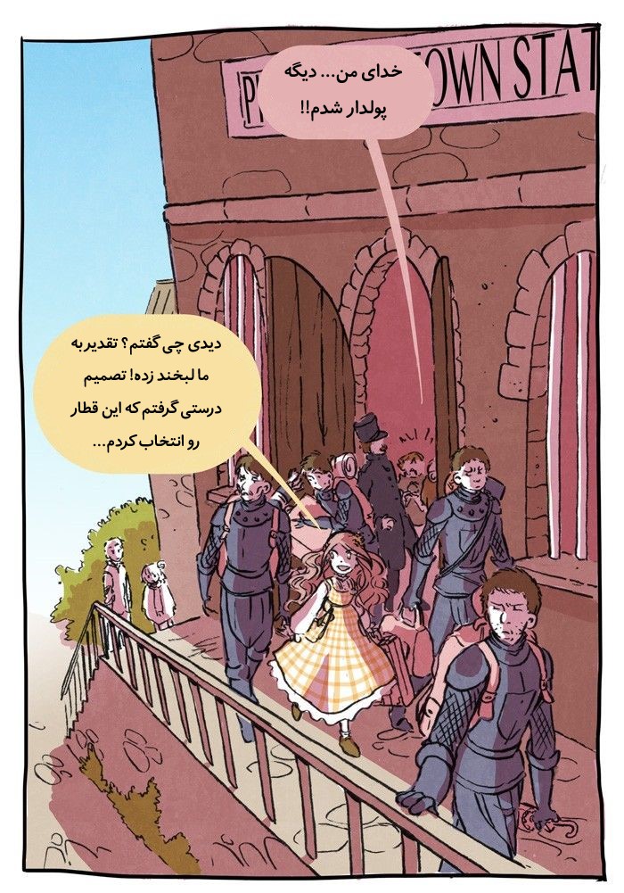 قسمت 10 - Image 40