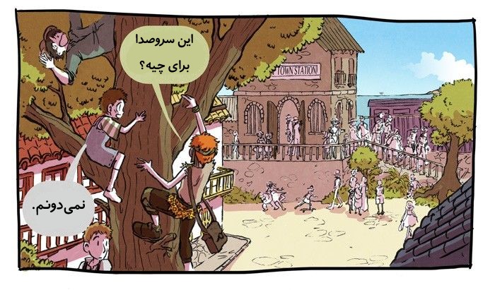 قسمت 10 - Image 41