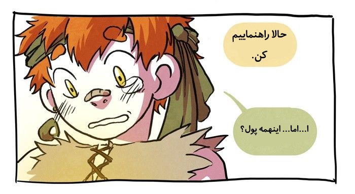 قسمت 10 - Image 47
