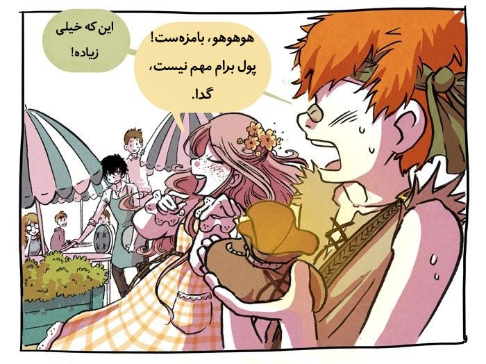 قسمت 10 - Image 48