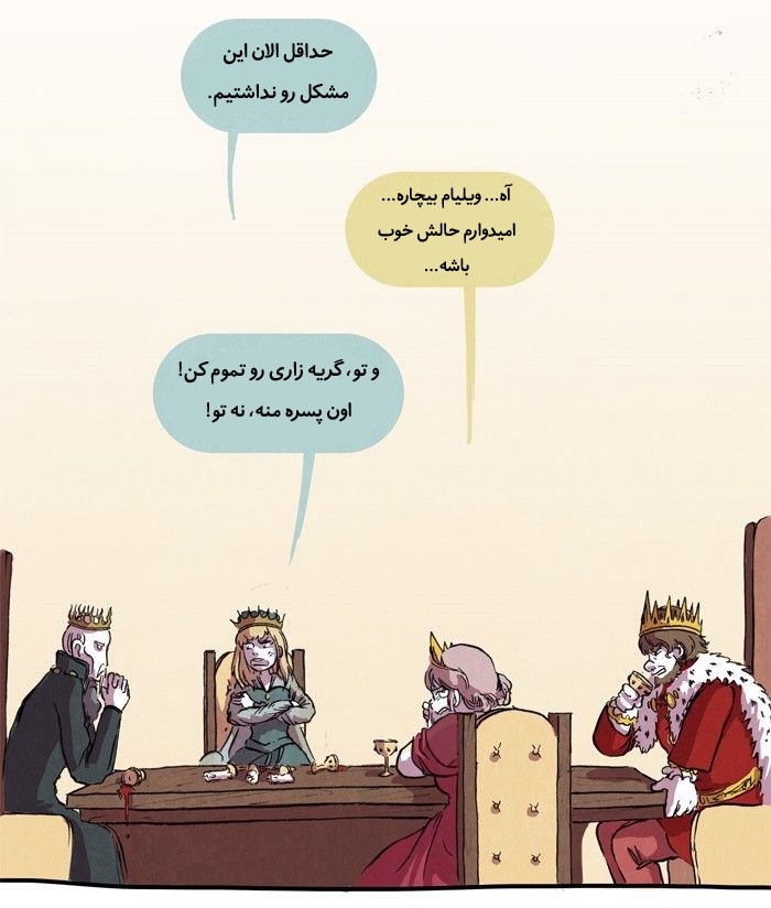 قسمت 10 - Image 8