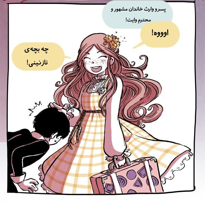 قسمت 11 - Image 13