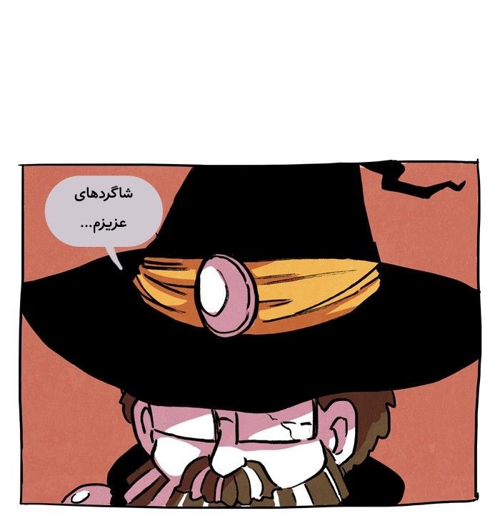 قسمت 11 - Image 2