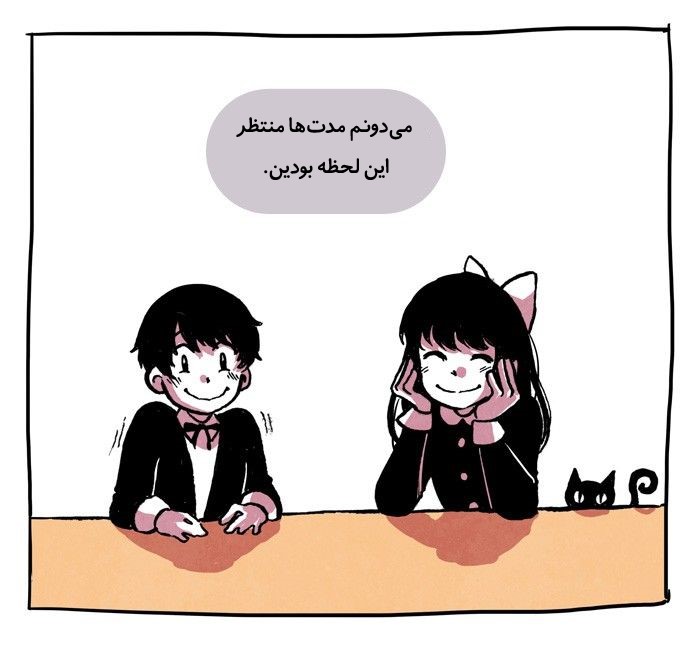 قسمت 11 - Image 3