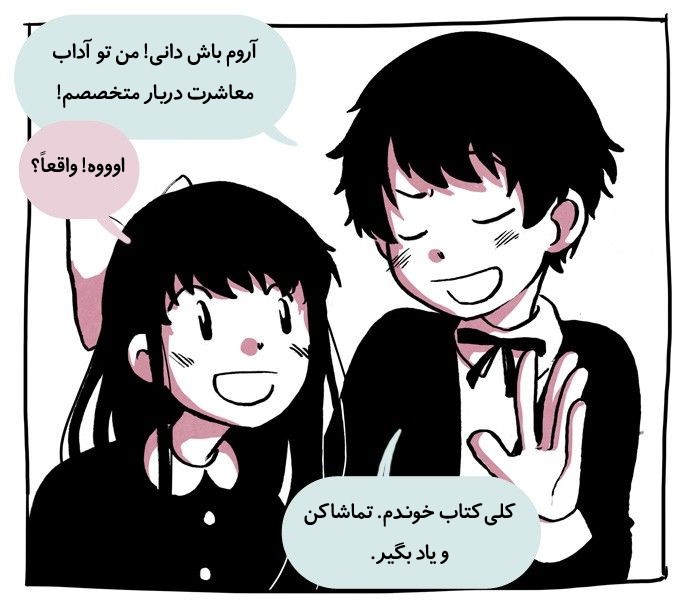 قسمت 11 - Image 8