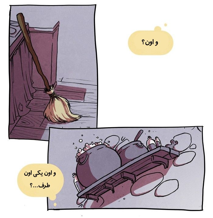 قسمت 12 - Image 10
