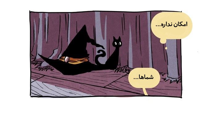 قسمت 12 - Image 12