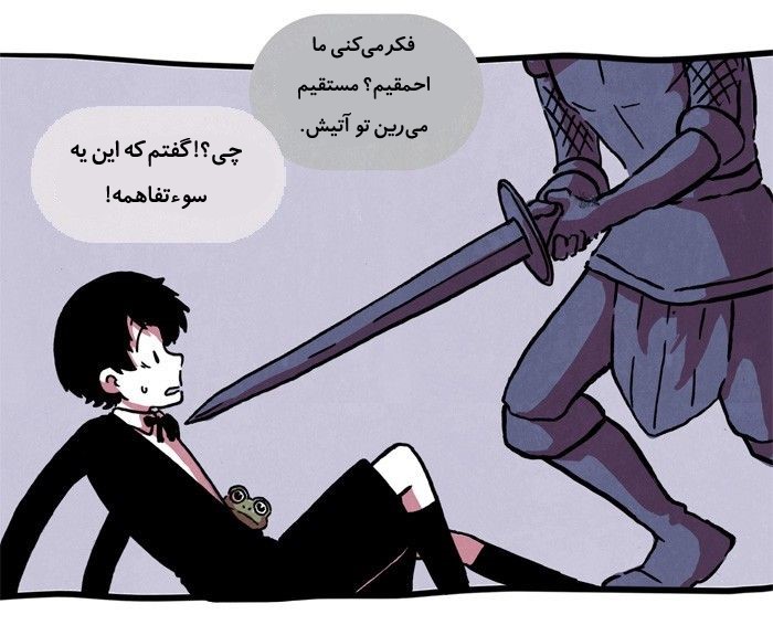 قسمت 12 - Image 17