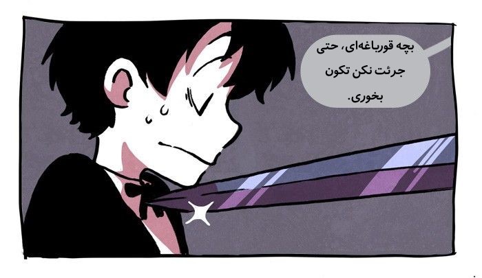 قسمت 12 - Image 18