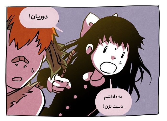قسمت 12 - Image 19