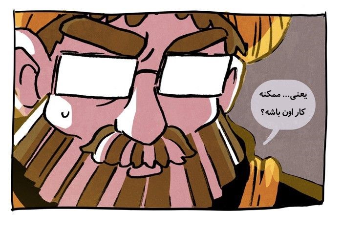 قسمت 12 - Image 26