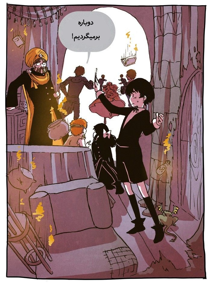 قسمت 12 - Image 30