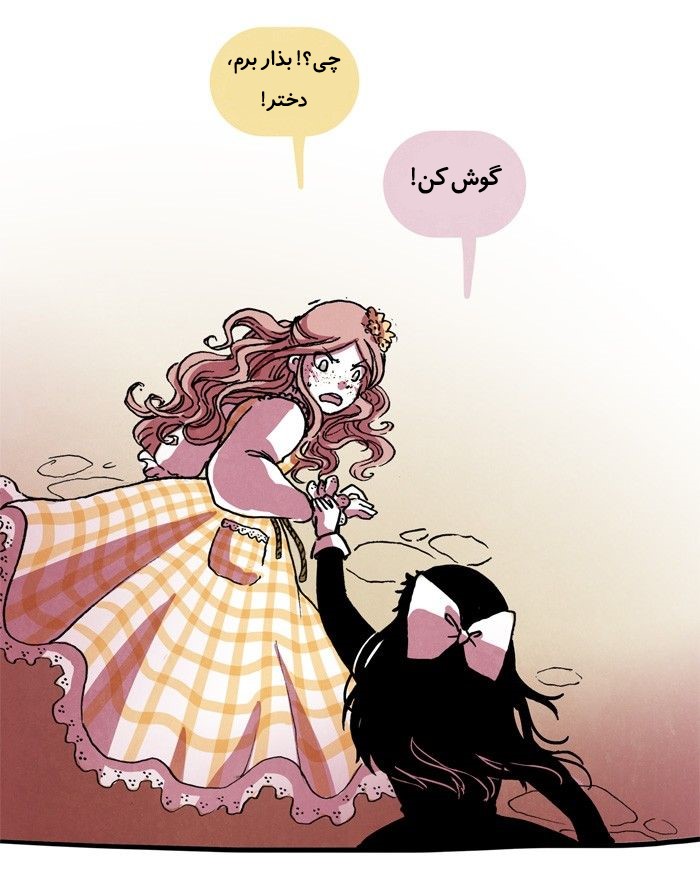 قسمت 12 - Image 33