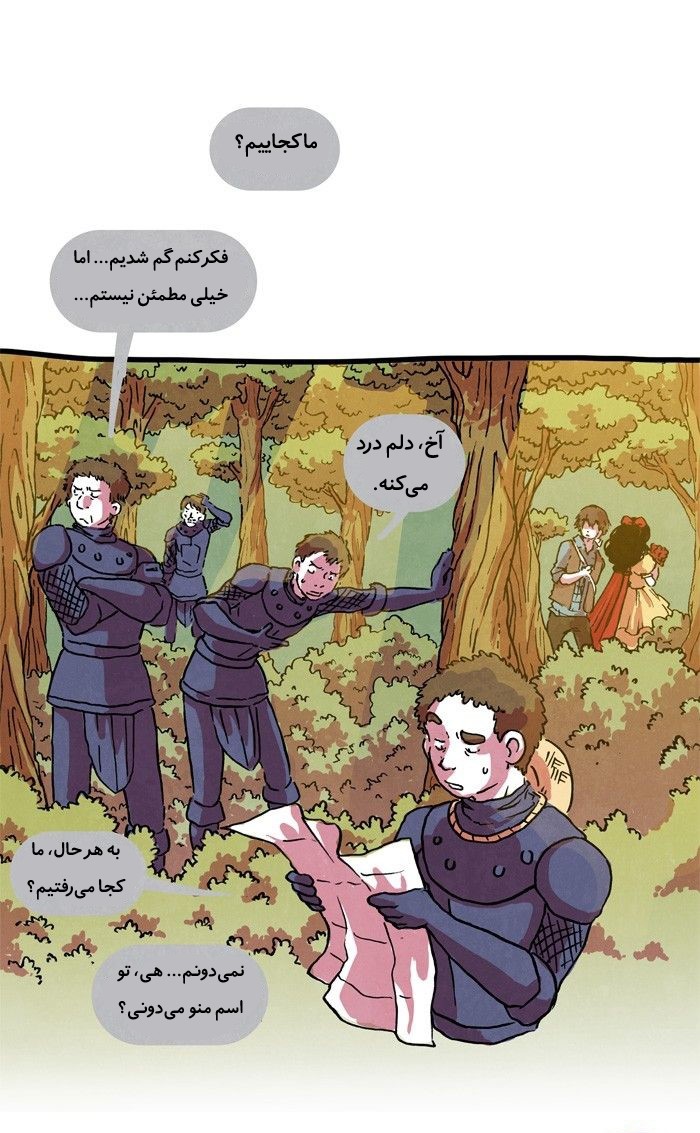 قسمت 12 - Image 51
